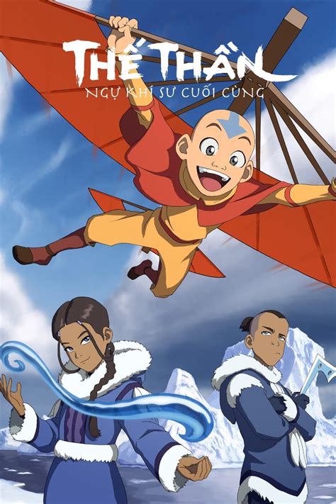 Avatar The Last Jizzbender (Avatar: The Last Airbender) .